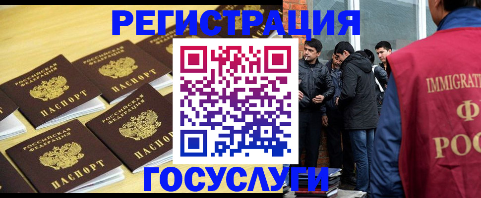 временная регистрация в квартире в Нижегородской области