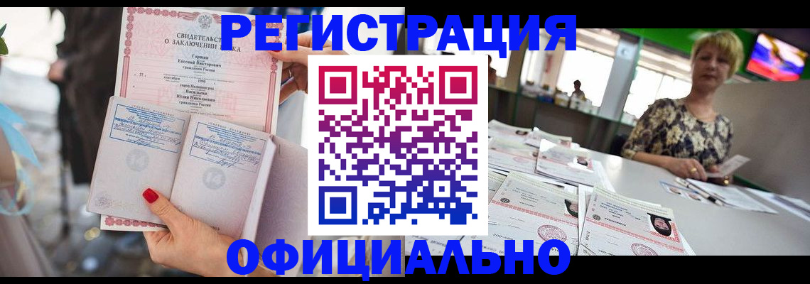 временная регистрация 2025 в Нижегородской области
